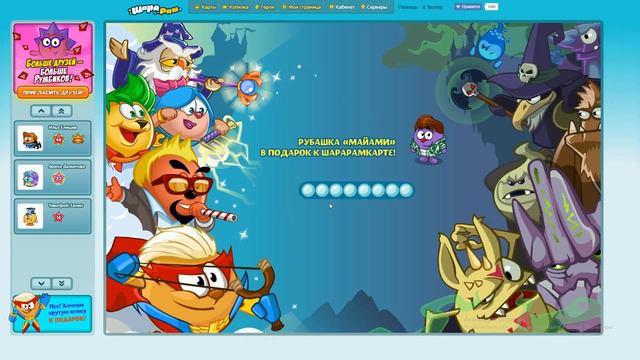 Страна Смешариков Шарарам Опасные уроки! Новый квест l Shararam Questions смотреть онлайн