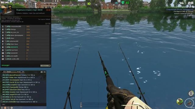 Fisher Online Фарм и рейтинг / Общение смотреть онлайн