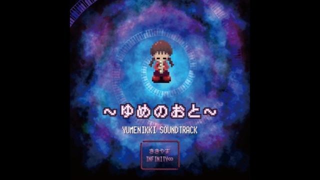 Yume Nikki OST: 07: Cold But Warm Winter ~Snow World~ смотреть онлайн