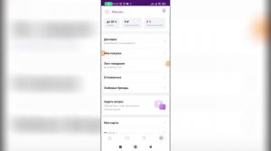 Как написать отзыв на Вайлдберриз?