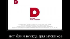 Испорченная заставка СоР (Домашний, 2016 - 2018)