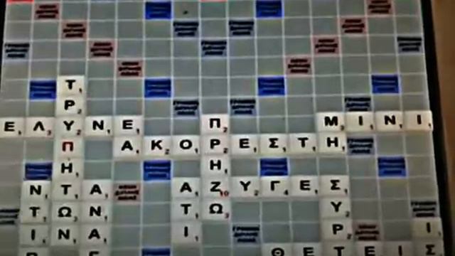 ΠΑΙΖΟΝΤΑΣ ΣΚΡΑΜΠΛ με ΑΝΤΙΠΑΛΟ το ΚΟΜΠΙΟΥΤΕΡ! смотреть онлайн