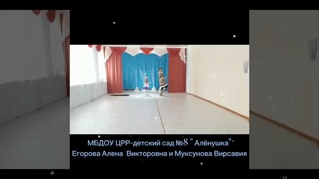 Танец воспитателя и воспитанника смотреть онлайн