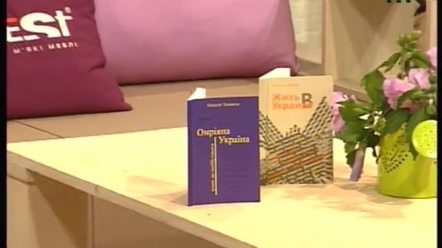 Ранок На Тисі 12.09.16 Олексій Толкачов смотреть онлайн