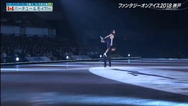 Tessa Virtue & Scott Moir | You Rise Me Up Fantasy On Ice (FOI) Kobe 2018 смотреть онлайн