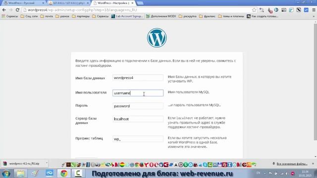 Установка WordPress 4.x на OpenServer 5.x смотреть онлайн