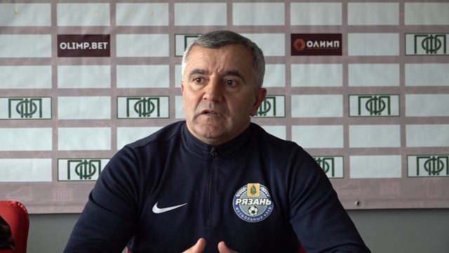 Химки-М - Рязань. Пресс-конференция. Гарник Авалян смотреть онлайн