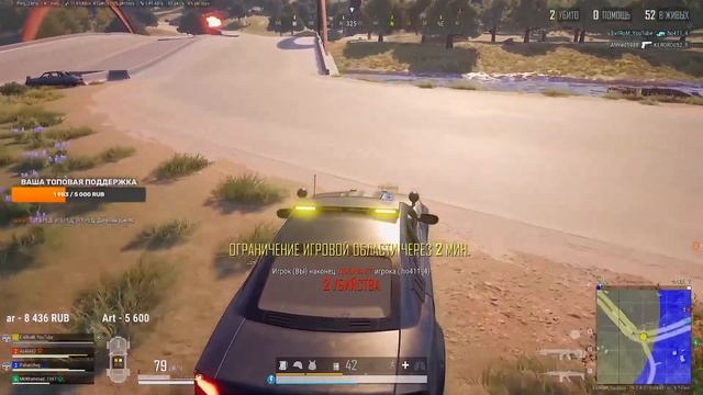 МОМЕНТ СТРИМА #8 ЗАСАДА НА МОСТУ НЕ УДАЛАСЬ?PlayerUnknown’s Battlegrounds? смотреть онлайн