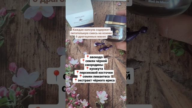 ты не пробовала эти масла? ?#6масел #омоложение #лифтинг смотреть онлайн