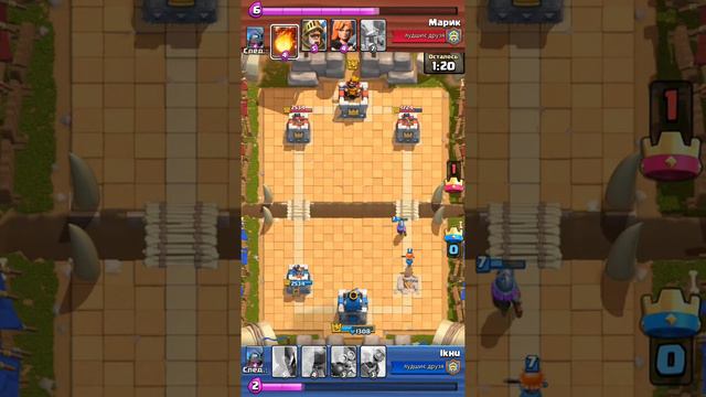 Дружеский бой 1 на 1 Clash Royale #1 смотреть онлайн