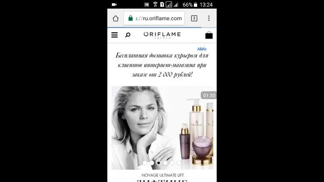 Как попасть в личной кабинет с телефона смотреть онлайн