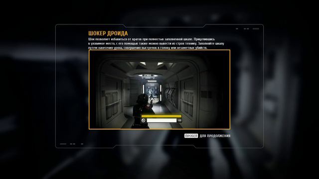 STAR WARS Battlefront II - прохождение [01] - русские субтитры