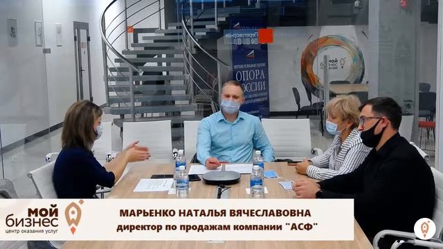 mb38.ru - «НОВАЯ СРЕДА» - Онлайн круглый стол с представителями (МИФНС России) и компанией АСФ смотреть онлайн