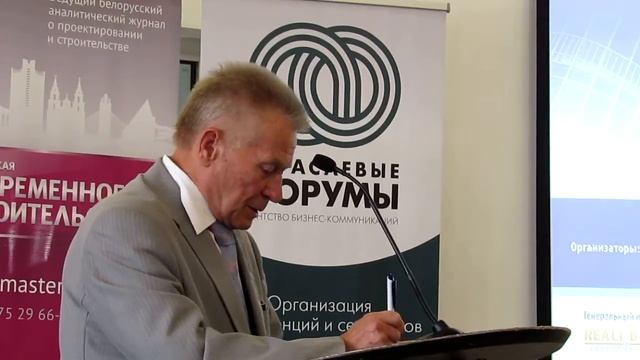 Мартынов Ю.С. Вступительное слово. Европейское нормирование в области изготовления МК смотреть онлайн