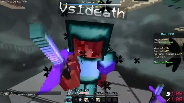 играем дангер зону и фаны смотреть онлайн