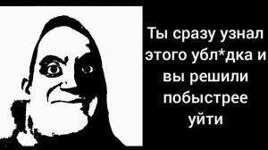 ИСТОРИЯ "СПАСЕНИЕ МИРА" (ЗЛЫЕ ЛИЦА МИСТЕРА ИСКЛЮЧИТЕЛЬНОГО) (1 ЧАСТЬ)