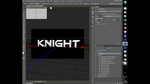 3D ТЕКСТ В PHOTOSHOP смотреть онлайн