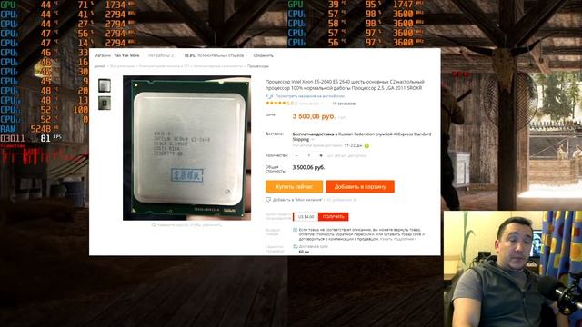Intel Обнаглел. Много необычных процессоров для игр смотреть онлайн