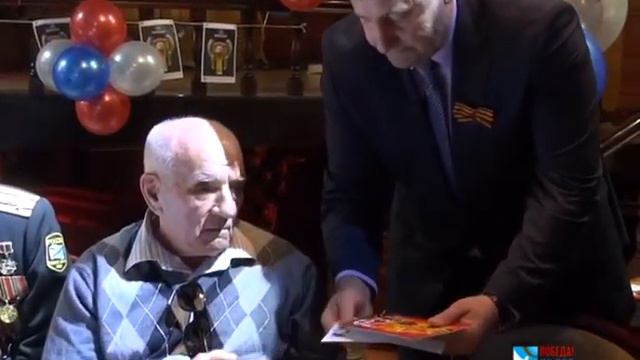 Ветеран ВОВ Дмитрий Владимирович Камзолов