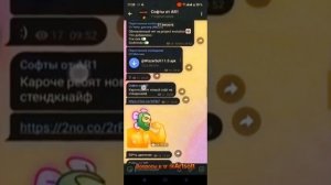 😱ТУТОР КАК СКАЧАТЬ СОФТ НА СТЕНДКНАЙФ|WƐppy| ТГ канал в коментах