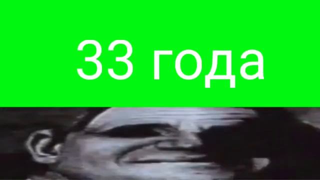 Тебе осталось жить? смотреть онлайн