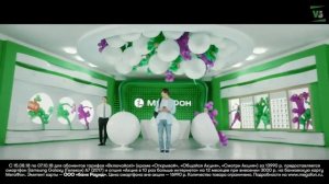 КРУТОЙ SAMSUNG И ИНТЕРНЕТ НАОБОРОТ! (Мегафон)