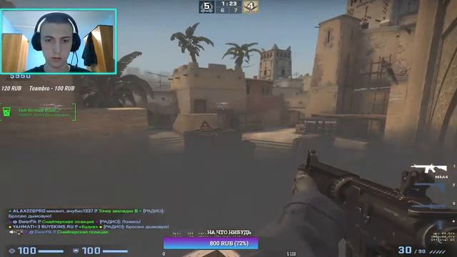 Стрим из общаги. Играем в CS GO! смотреть онлайн