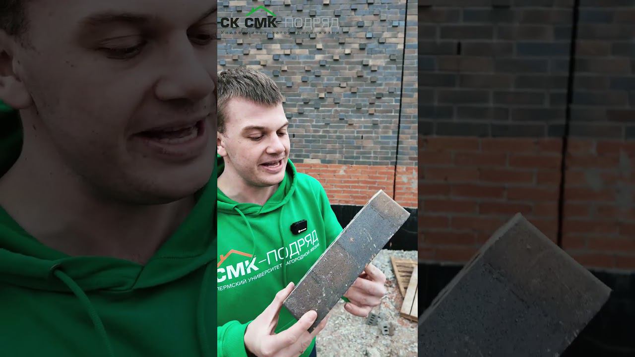 Архитектурная кладка. #shorts #shortvideo #shortsvideo #строительстводома #стройка смотреть онлайн