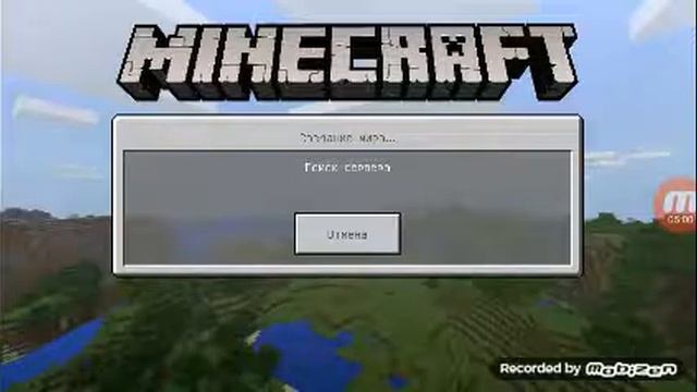 Сервер для minecraft версия 1.2.8 смотреть онлайн