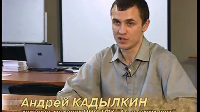 Послепродажное обслуживание АТИ смотреть онлайн