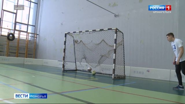 Самые спортивные школьники региона сегодня соберутся в Архангельске смотреть онлайн