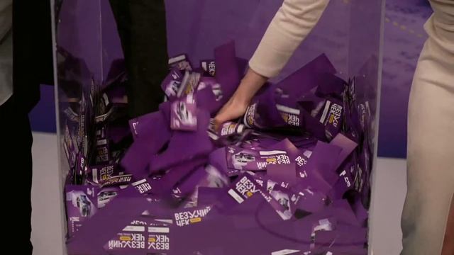 Финал Акции «Везучий чек» смотреть онлайн