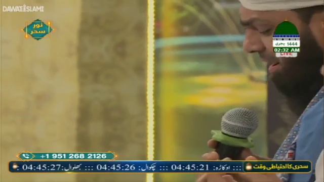 Mera Amal Hai Siyah Nama Mujhe Khudaya Muaf Kar De 😢😢😢 | Asif Attari | Ashfaq Madani | смотреть онлайн