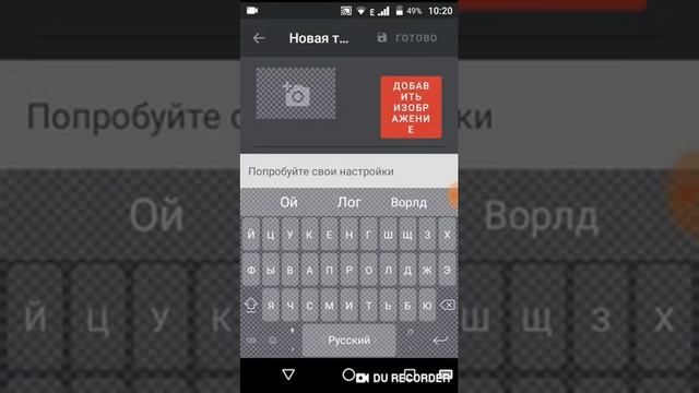 Как зделать рисунок на клавиатуре смотреть онлайн