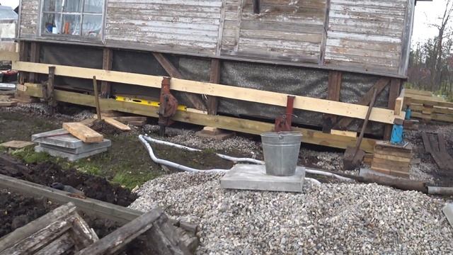 Дача. Замена нижней обвязки. Замена лаг пола. смотреть онлайн