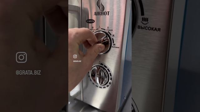 Микроволновая печь смотреть онлайн