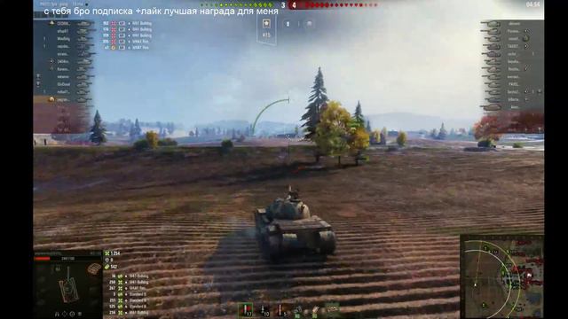 СОЮЗ-15 с отличием об.279р на каком танке?