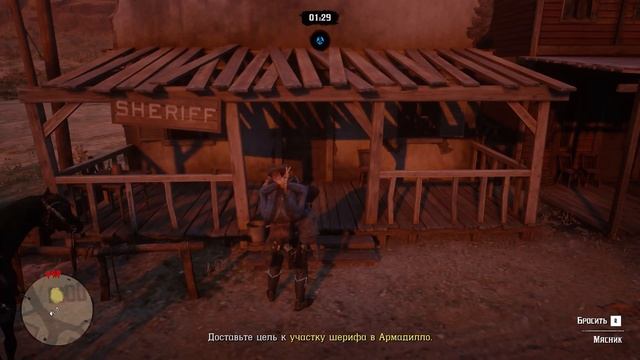 Обнули ачивку Охотника за головами смотреть онлайн