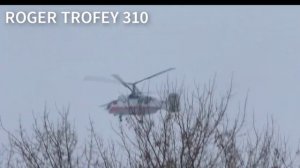 Роджер (ROGER) Трофей 310