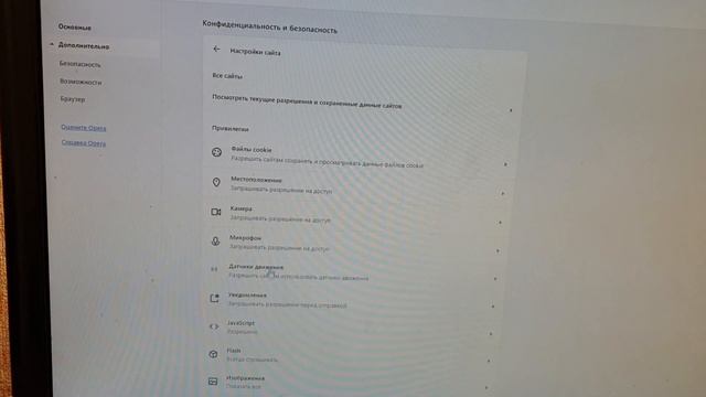 Как убрать уведомления в правом нижнем углу Опера смотреть онлайн