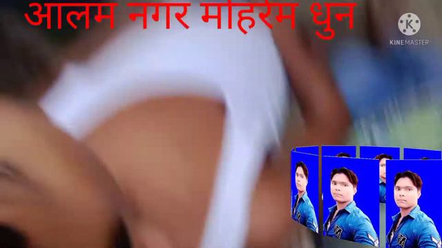 alamnagar moharrami dhun alamnagar moharrami dhun alamnagar moharrami dhun смотреть онлайн