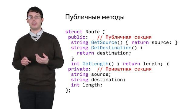 Неделя 3.8 | Что такое класс смотреть онлайн
