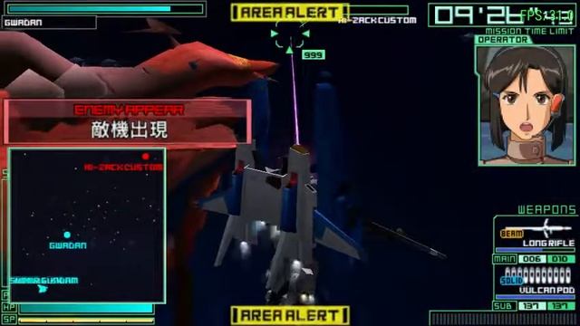 Gundam Battle Universe ~ U.C. 0087 - A.E.U.G. - Mission 15 - Super Gundam смотреть онлайн