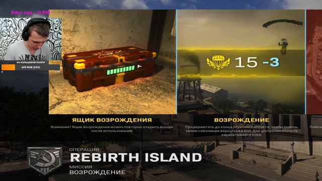 ИГРОВОЙ СТРИМ (CSGO_FORTINE_WARZONE) ДОБРОЕ УТРО НАРОД! СТРИМ УЖЕ ЗАЛЕТЕЛ НА ВАШИ ЭКРАНЫ смотреть онлайн