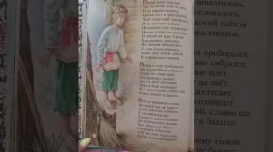 Конёк Горбунок в исполнении Олега СКАЗОЧНИКА по книге с иллюстрациями И. Егунова. часть1