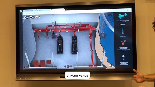 Интерактивная презентация оборудования для выставки и сайта. B2B продажи и маркетинг смотреть онлайн