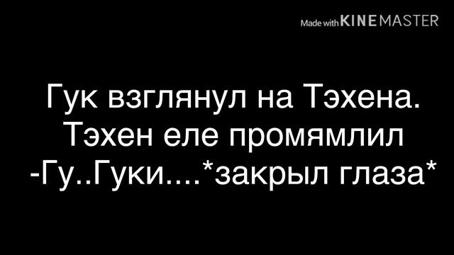 |Рожденный ходить|Вигуки~фанфик|7 часть|Описание!!!! смотреть онлайн
