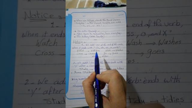 The present simple tense смотреть онлайн