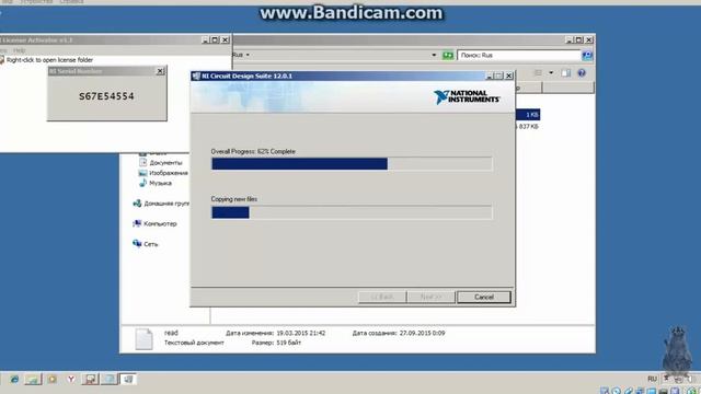 Установка Multisim 12.0 на Windows 7 x32 sp0 смотреть онлайн