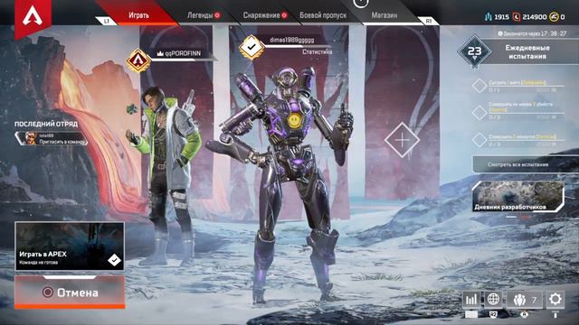 Прямой показ PS4 от dimas1989ggggg пьяница смотреть онлайн